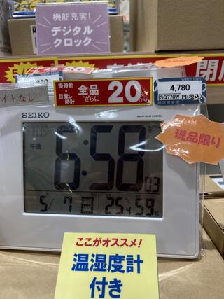 西神中央 時計 販売 電池交換