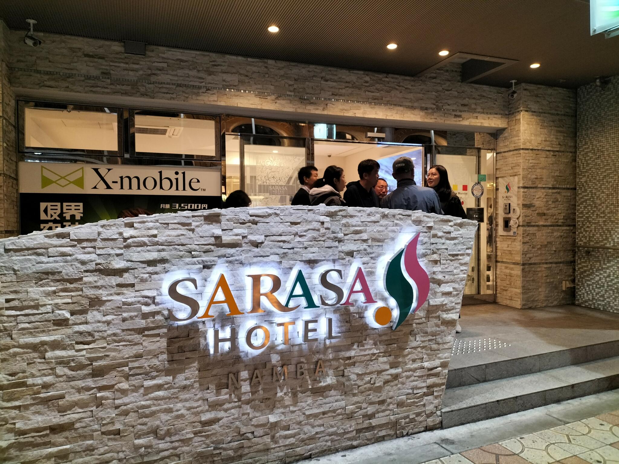 SARASA HOTEL なんばの代表写真4