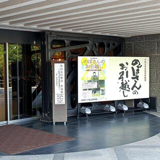 松山市立子規記念博物館の写真7