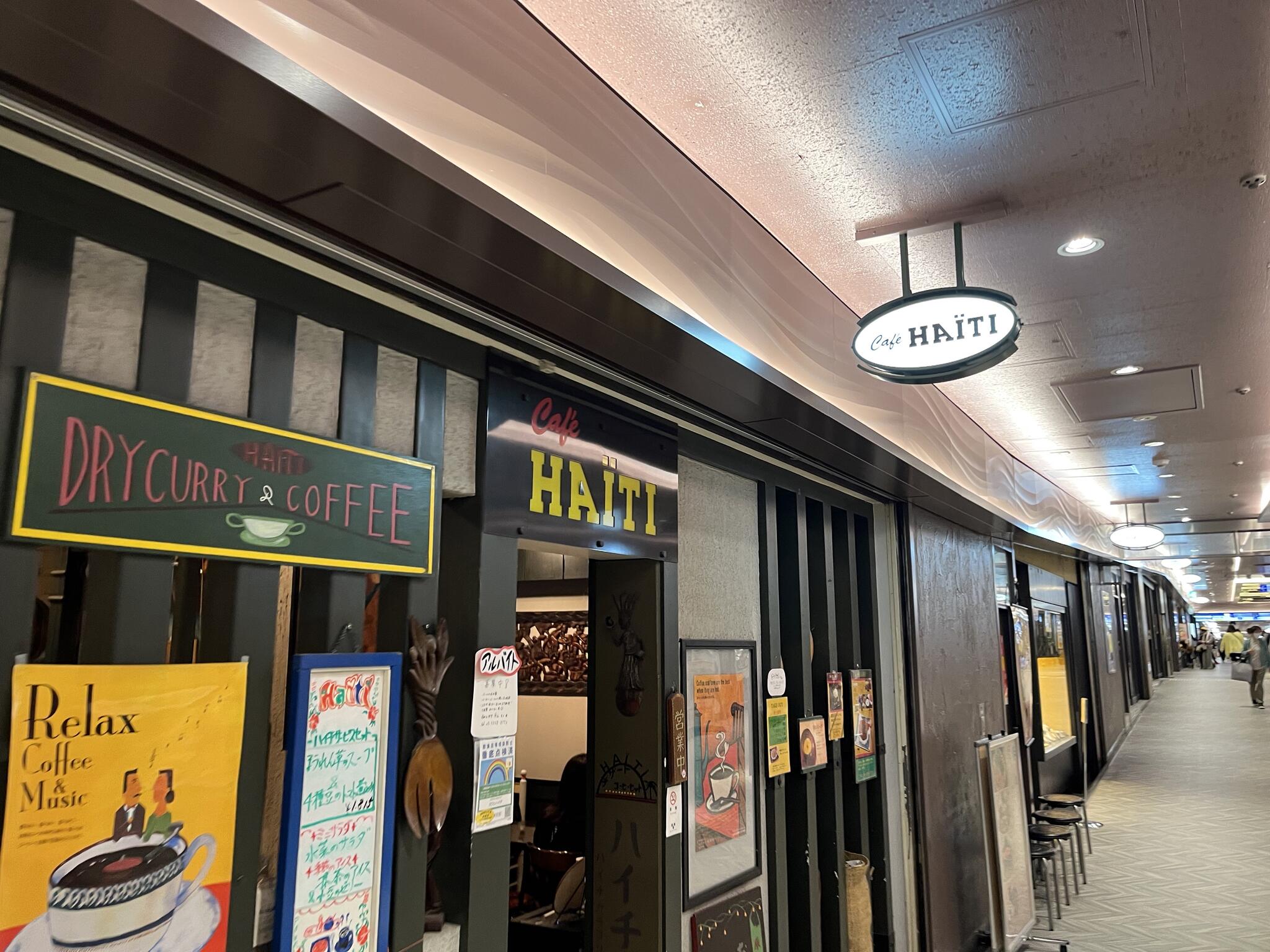 カフェ・ハイチ 新宿サブナード店の代表写真2
