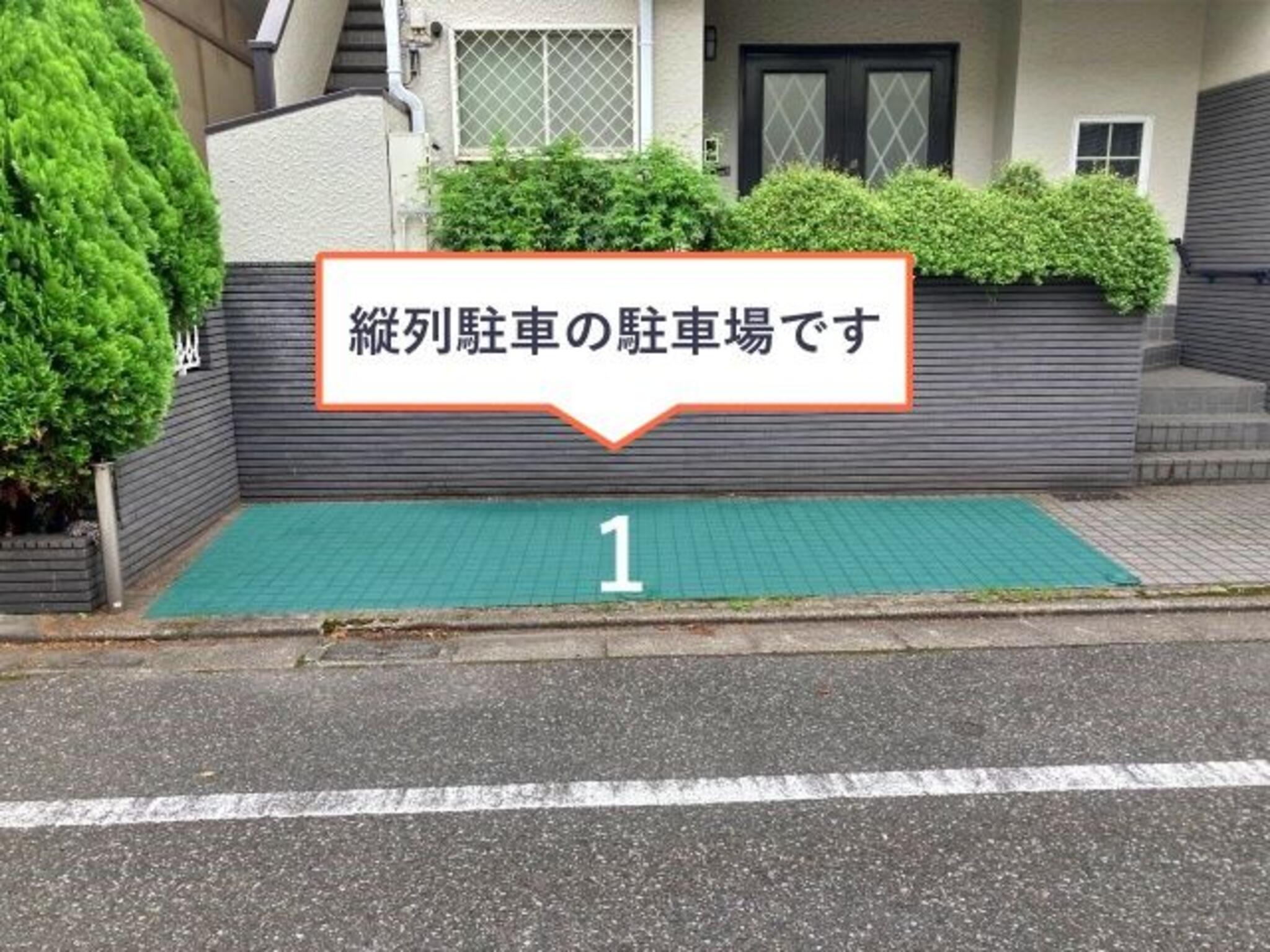 販売 東京都世田谷区成城6丁目3 15 靴工房