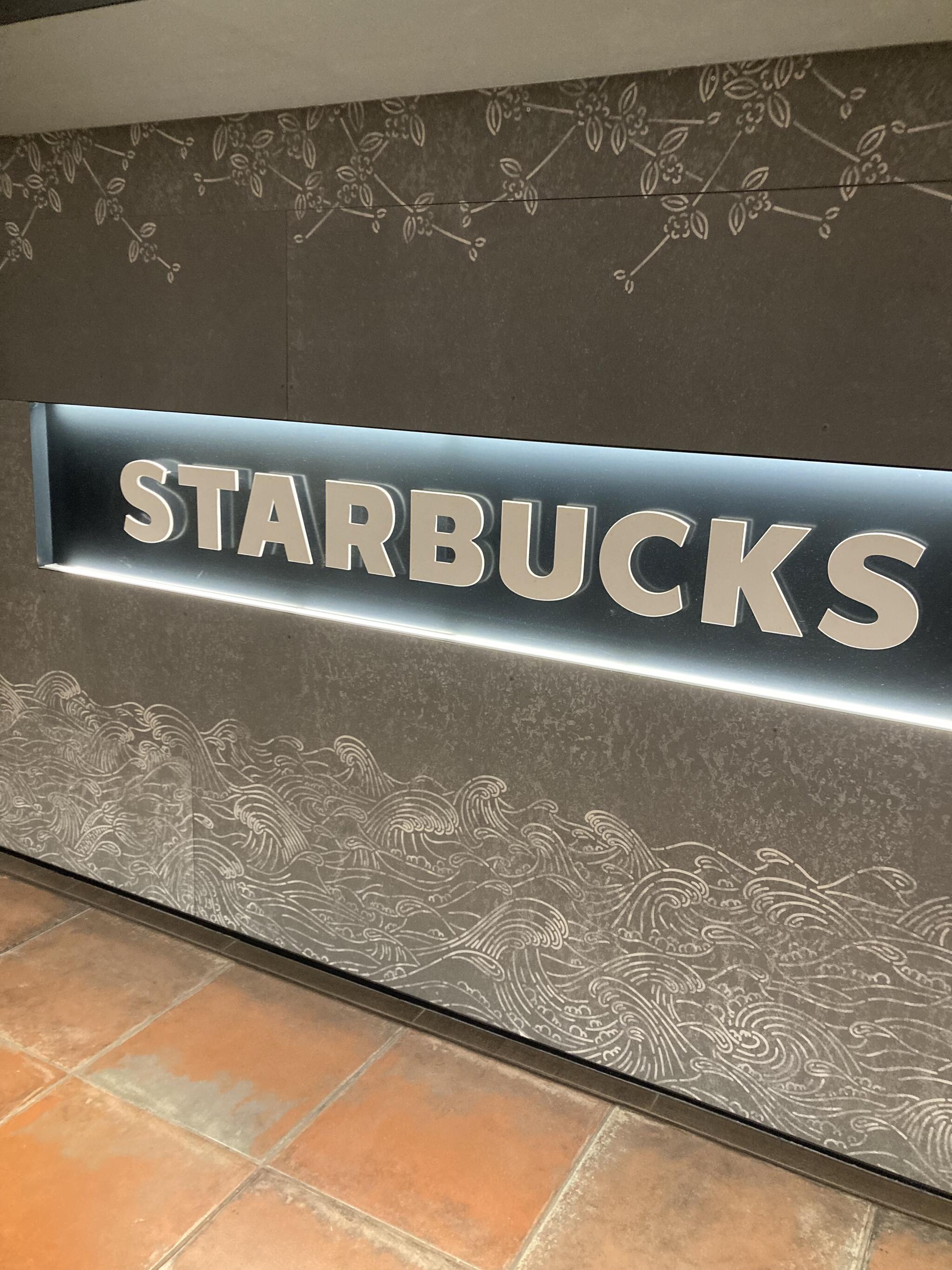 クチコミ : スターバックスコーヒー エチカフィット銀座店 - 中央区 