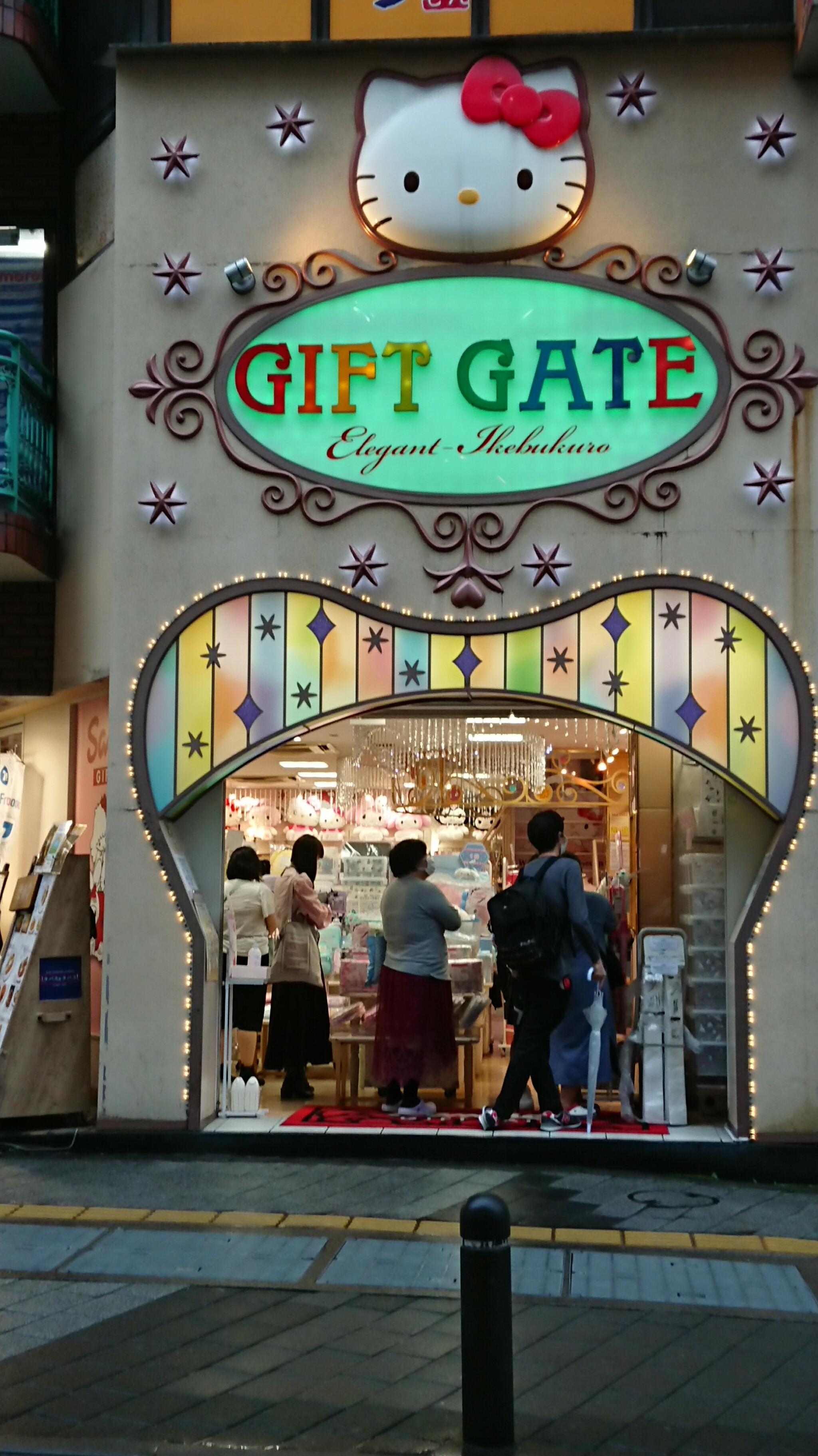 Sanrio Gift Gate Ikebukuro Store