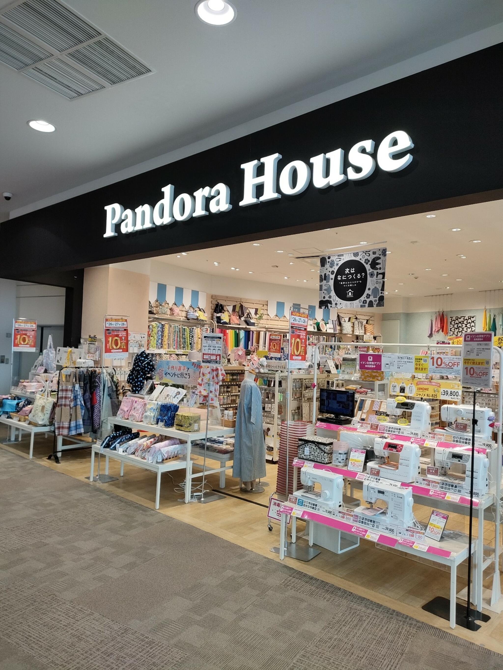 パンドラハウス イオン 堺北花田店の代表写真2