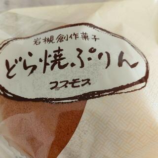 洋菓子の森コスモス 本丸店の写真20