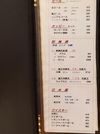 CHINA TABLE 花木蘭のクチコミ写真3