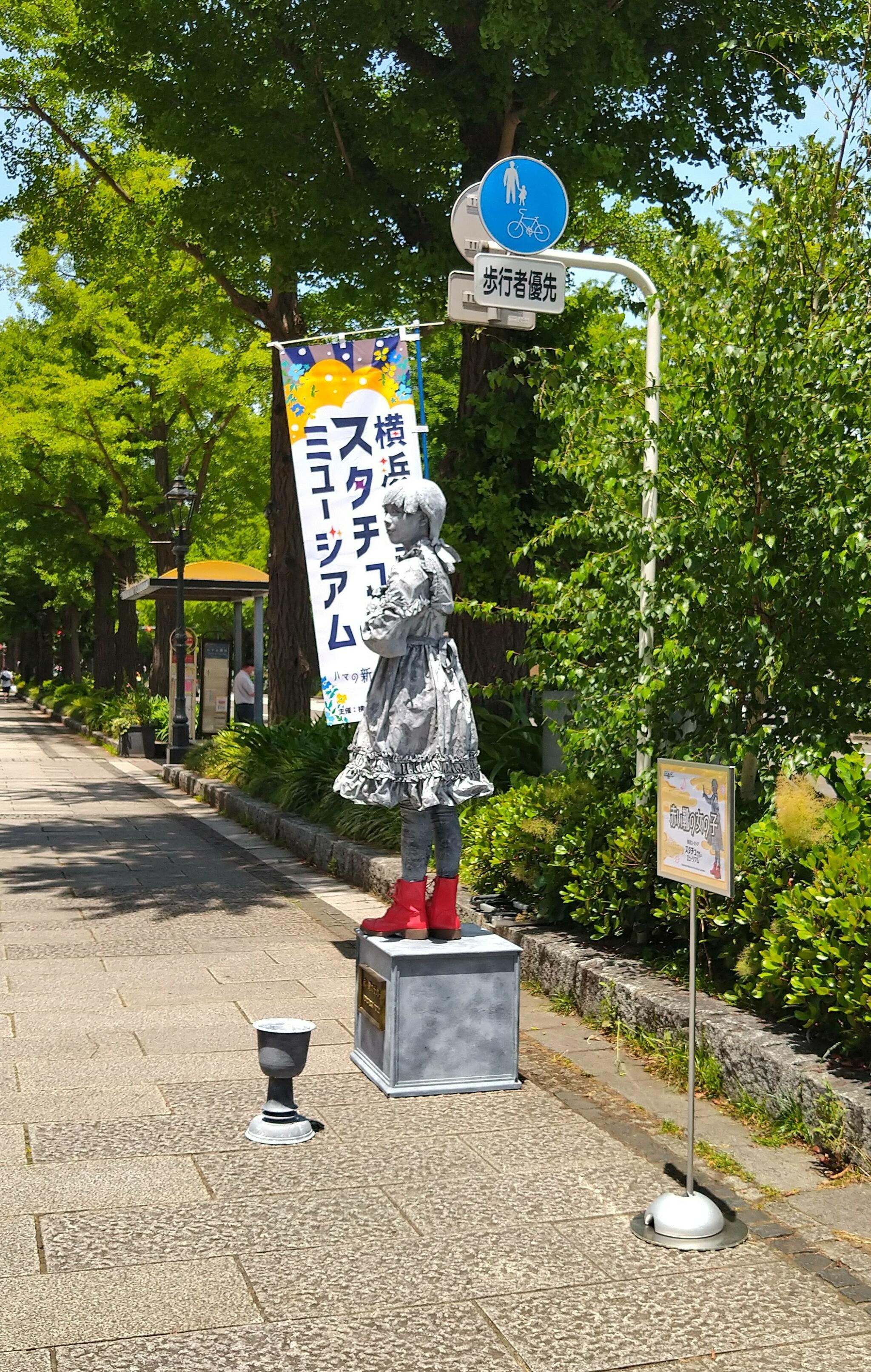 横浜ユーラシア文化館の代表写真10