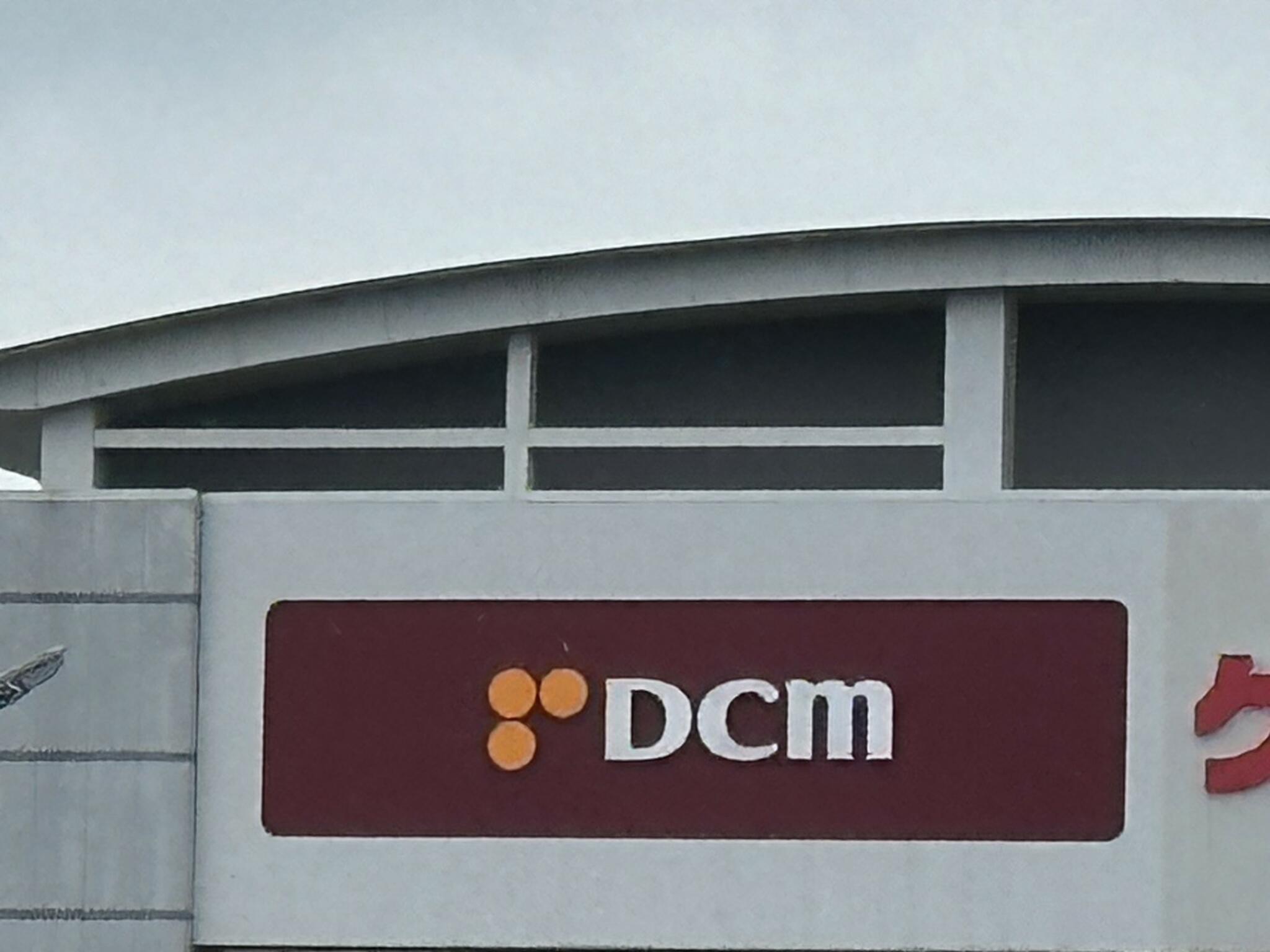 DCM 取手店の代表写真9