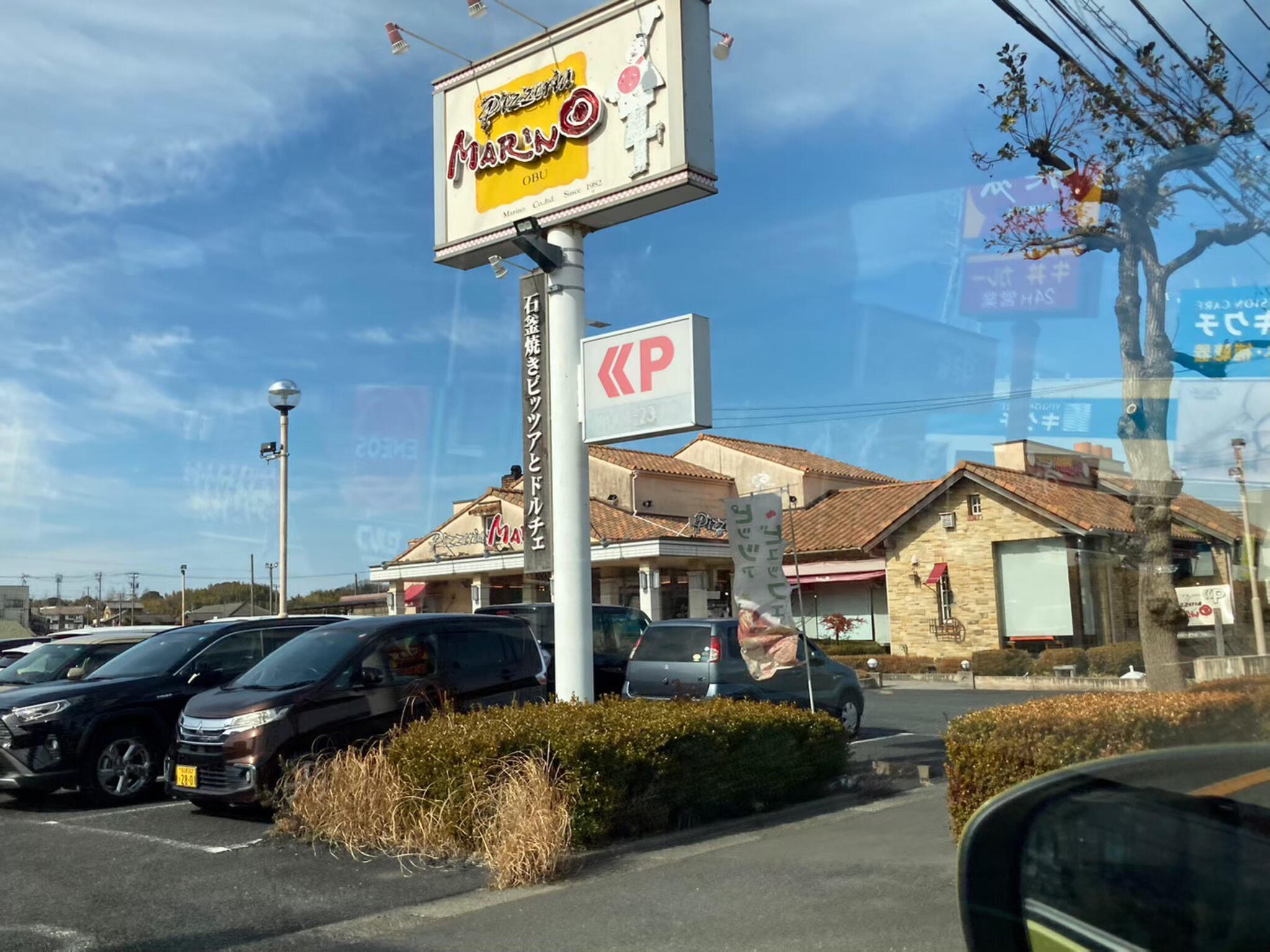 ピッツェリア マリノ 大府店の代表写真10