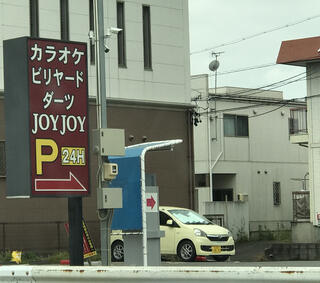 JOYJOY 東海富木島店のクチコミ写真1