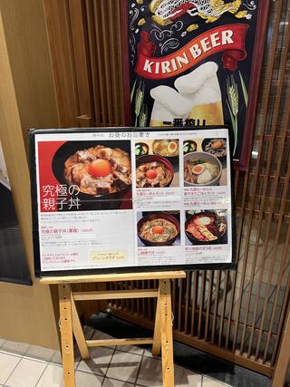 鶏味座 ダイバーシティ東京プラザ店のクチコミ写真1
