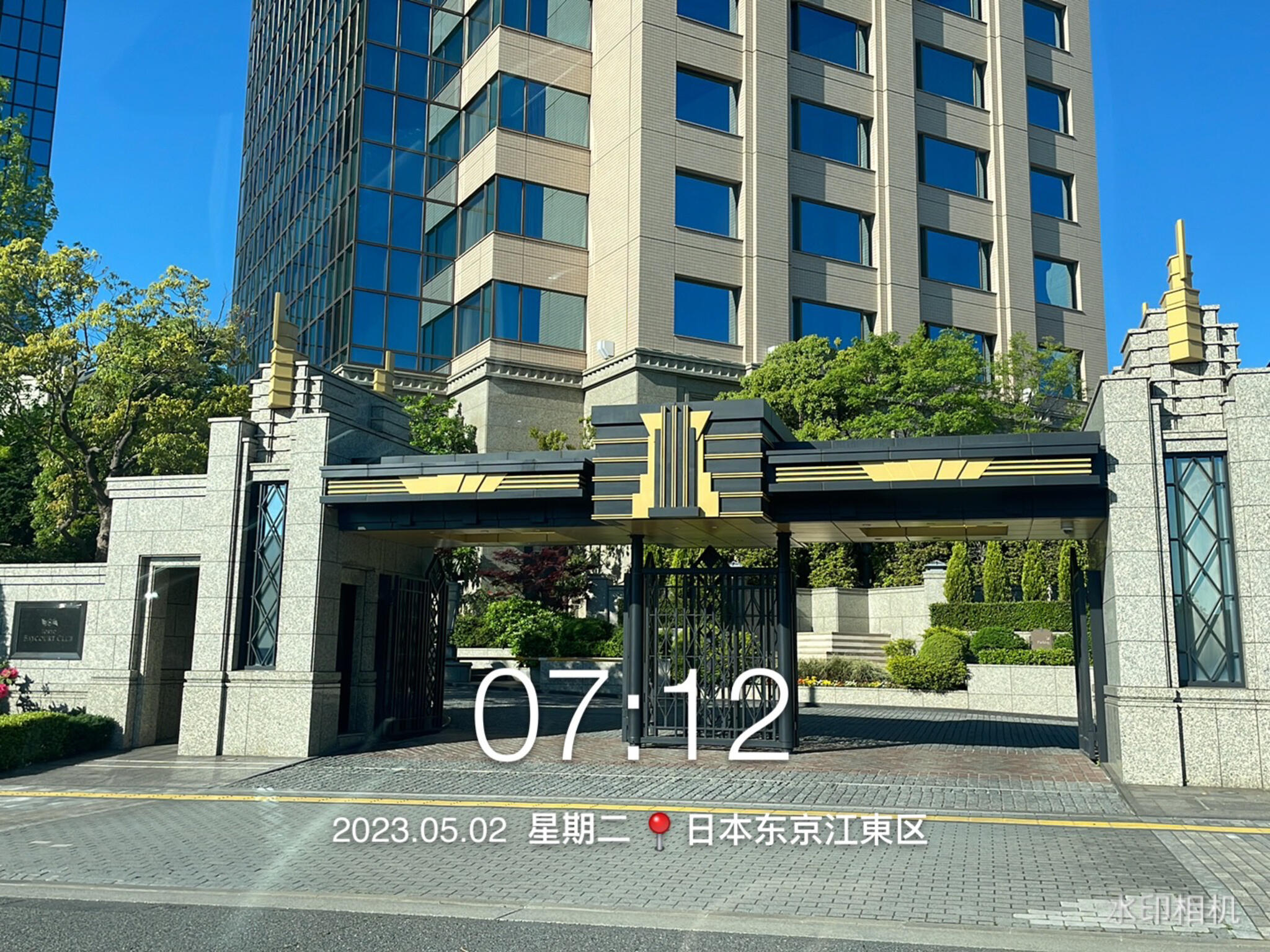 東京ベイコート倶楽部 ホテル&スパリゾートの代表写真9