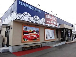 はま寿司 フジグラン徳島石井店のクチコミ写真1