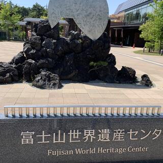 山梨県立富士山世界遺産センター 北館の写真3