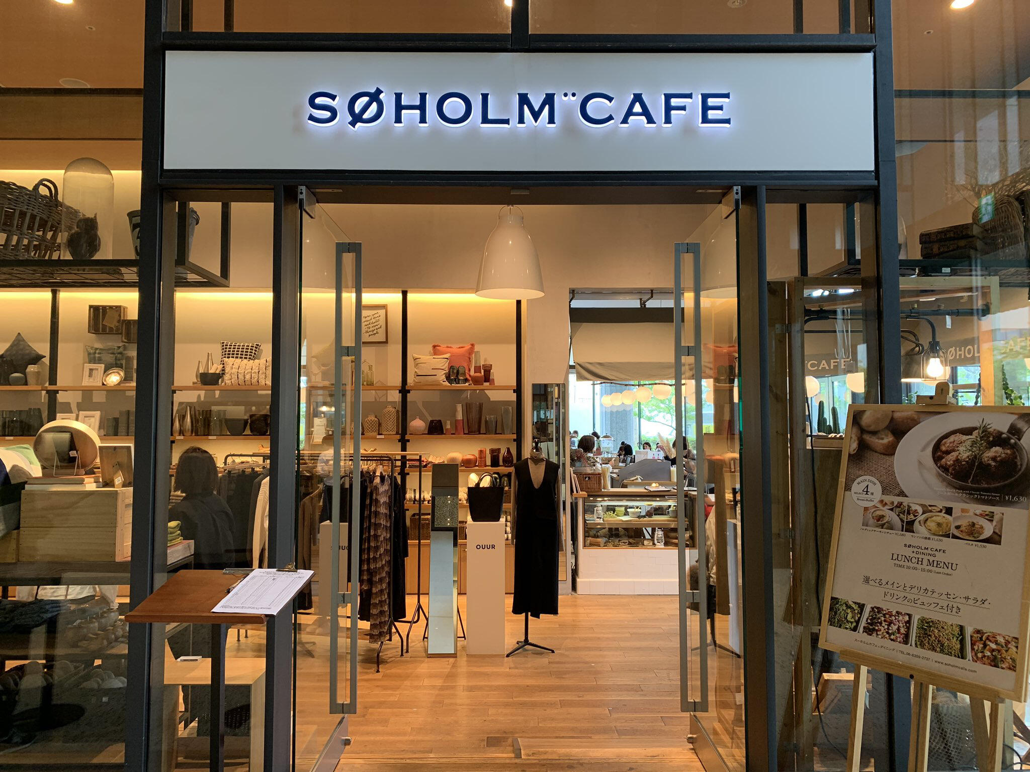 SOHOLM CAFE+DININGの代表写真3