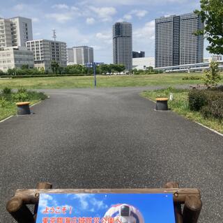 東京臨海広域防災公園の写真3