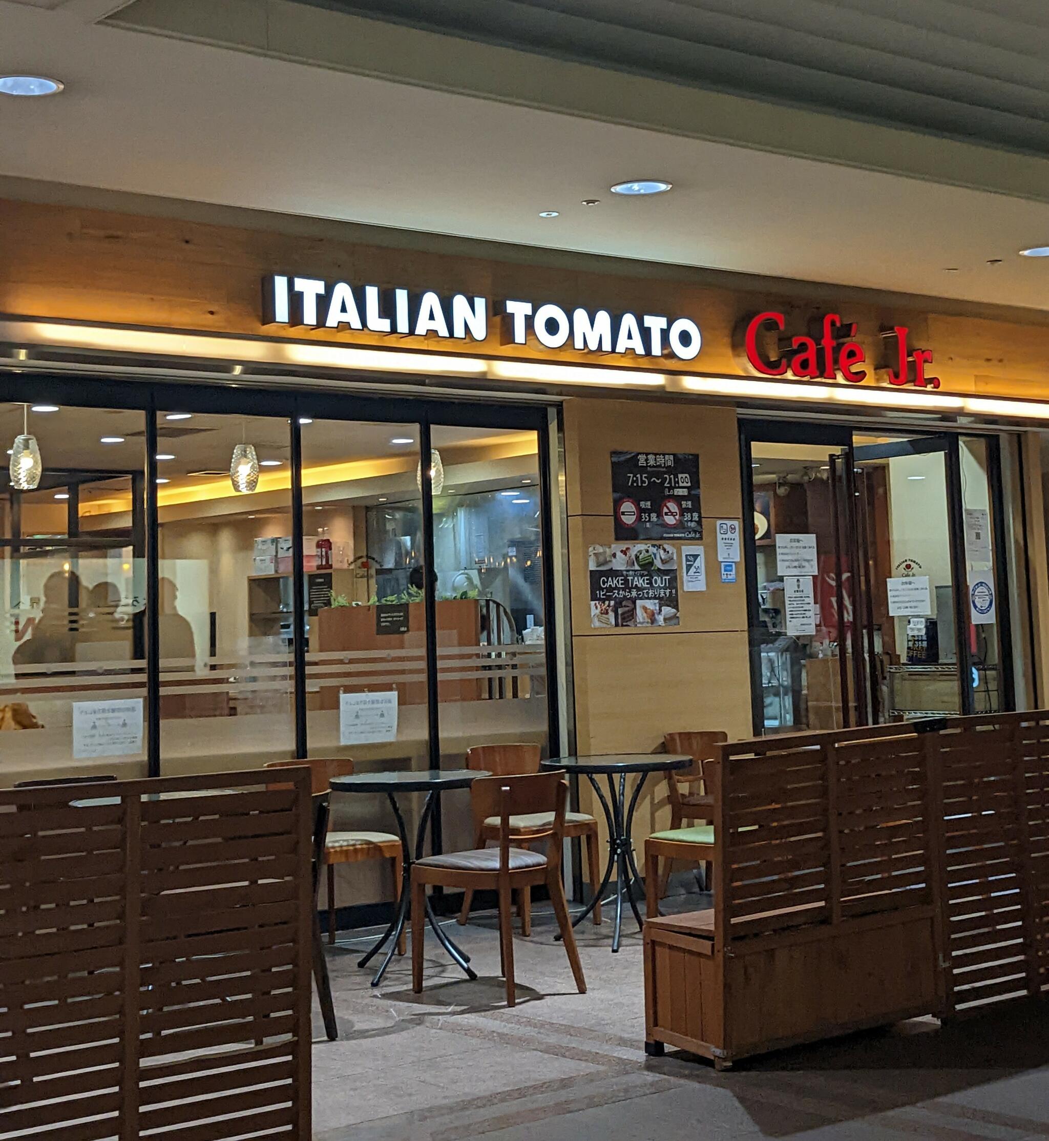 イタリアントマト CafeJr. なんばOCAT店の代表写真9