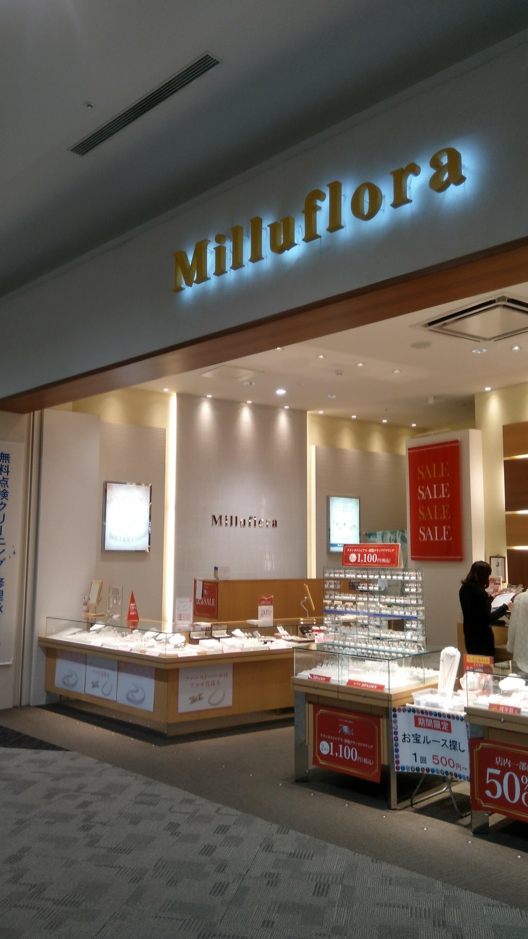 Milluflora イオンモール福津店の代表写真1