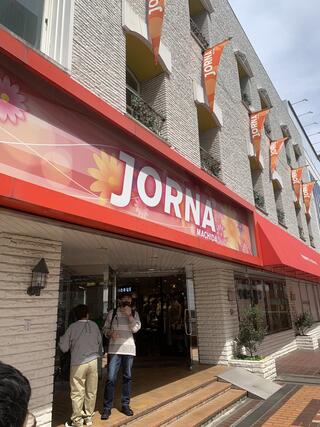 町田ジョルナ店のクチコミ写真1