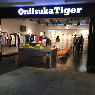 Onitsuka fukuoka sales