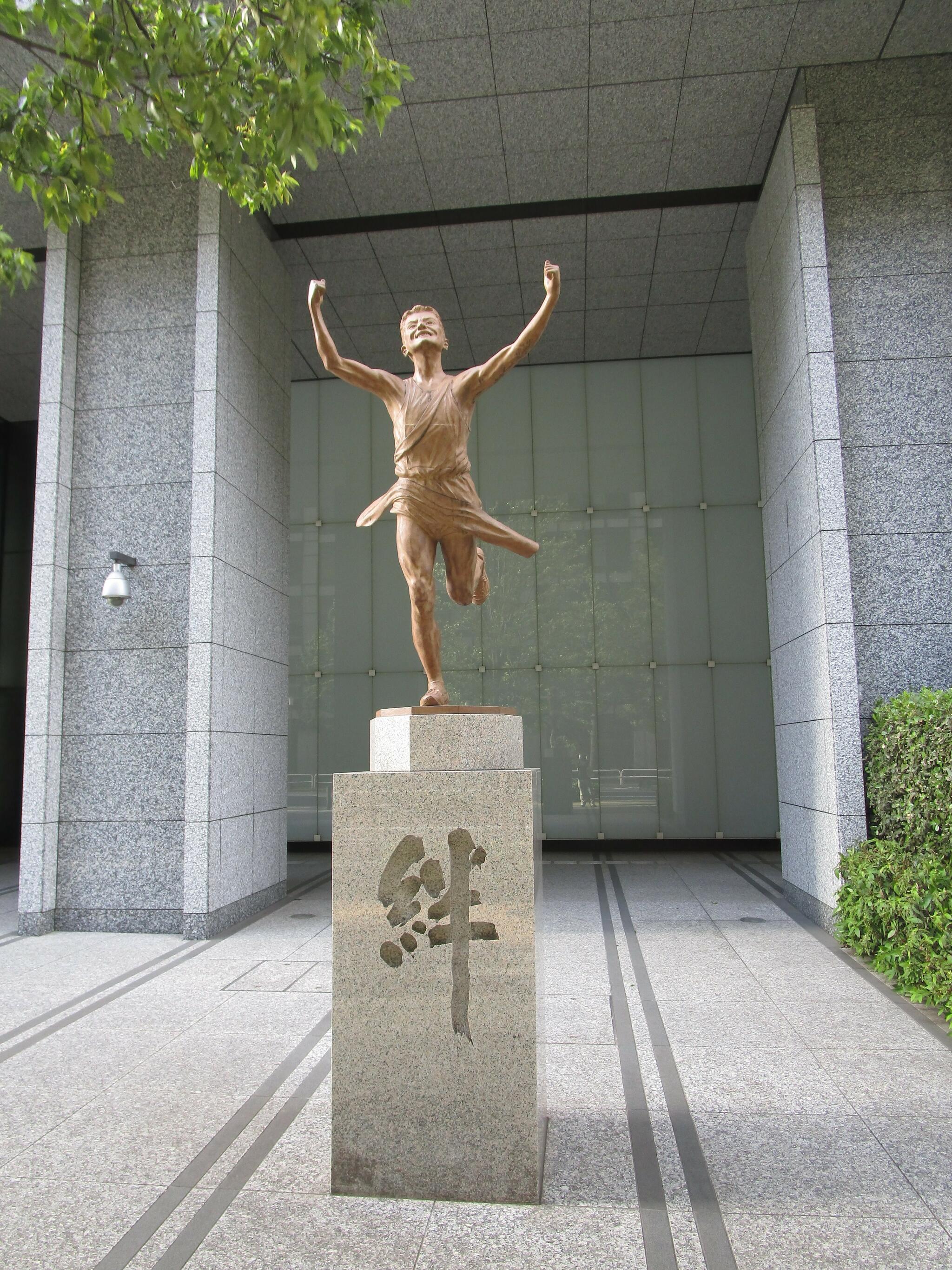 箱根駅伝 絆の像の代表写真4