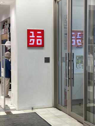 ユニクロ 京都ファミリー店のクチコミ写真1