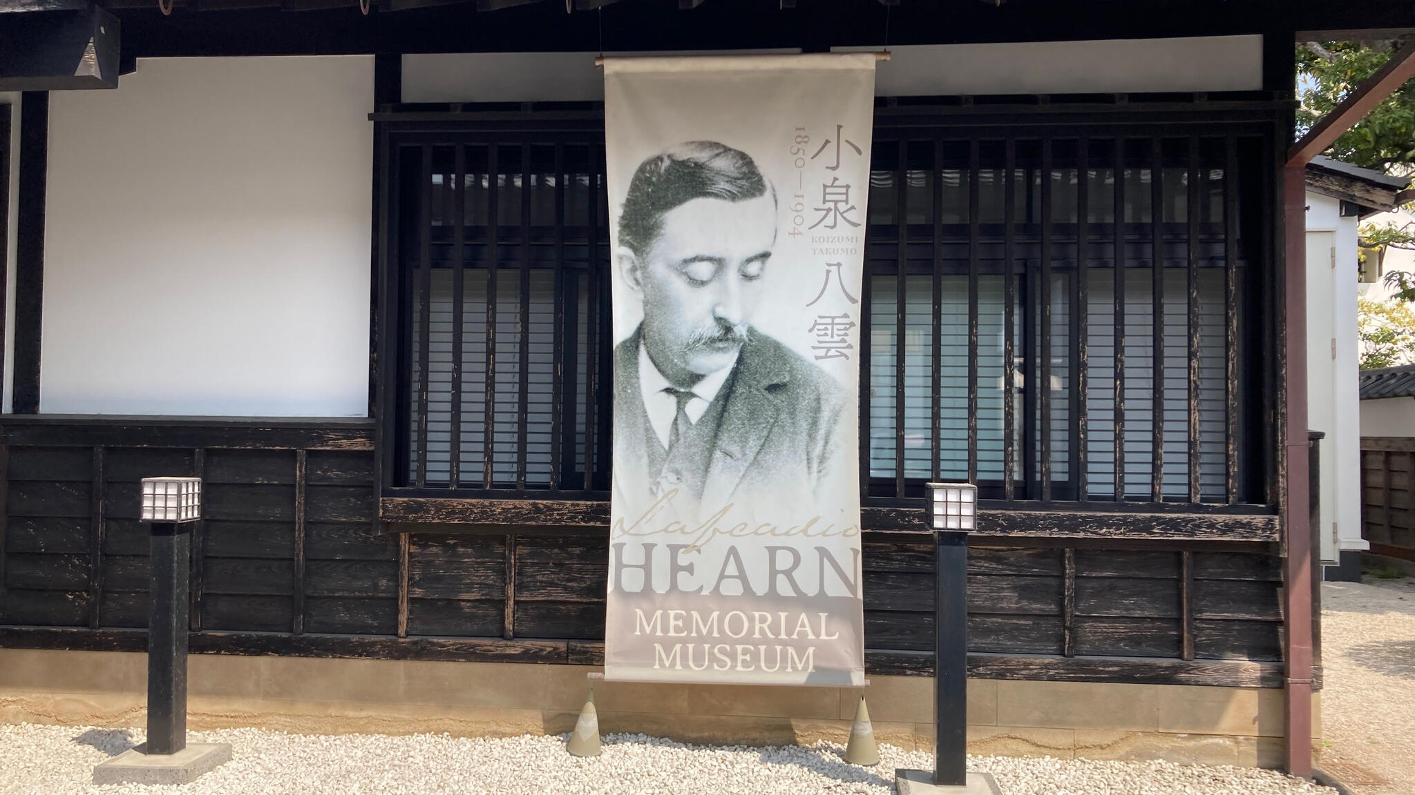 小泉八雲記念館の代表写真5