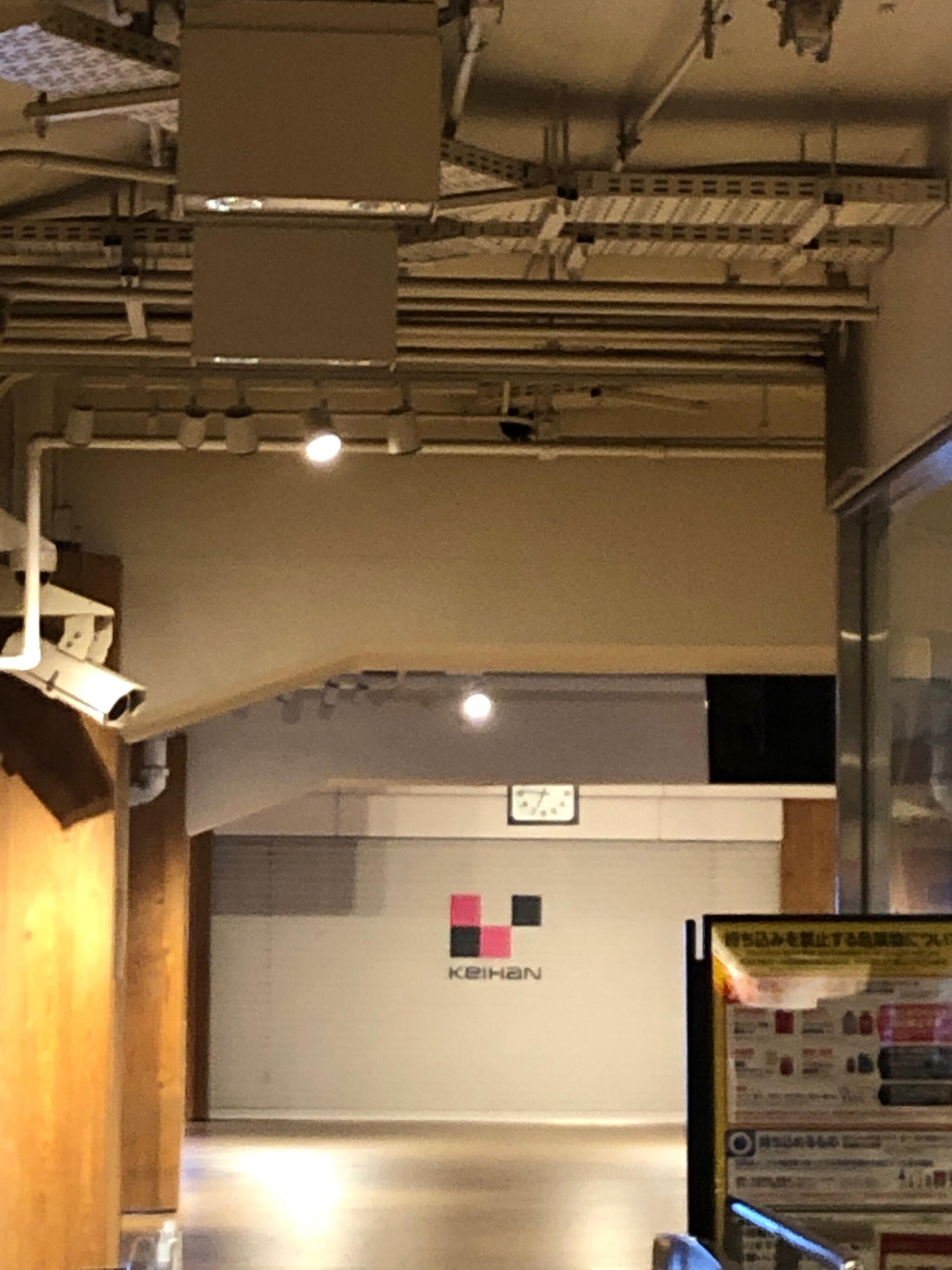 京阪百貨店 枚方店の代表写真6