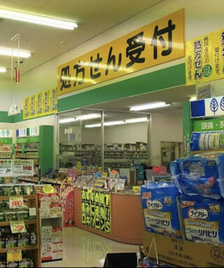 スギ薬局 鈴鹿野町店のクチコミ写真1