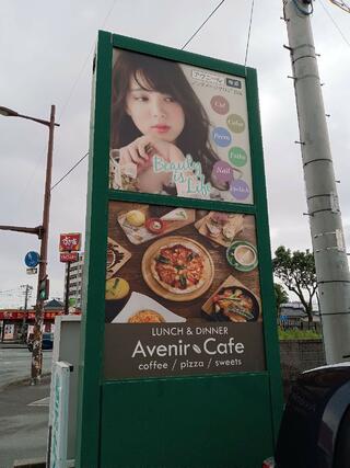 Avenir.Cafe(アヴニールカフェ)のクチコミ写真1