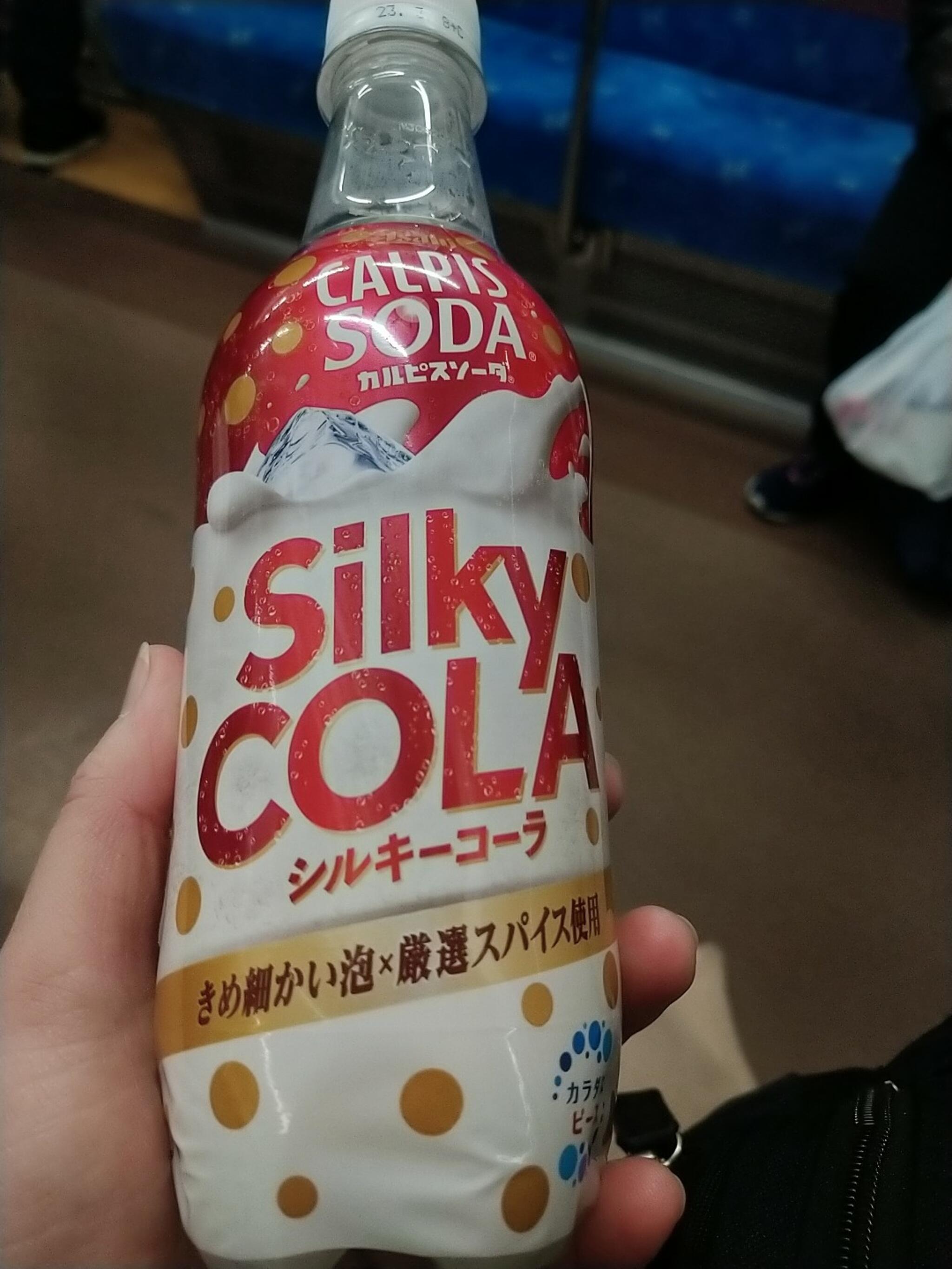 大阪買い シルキーコーラ(空) | yasnabeauty.com