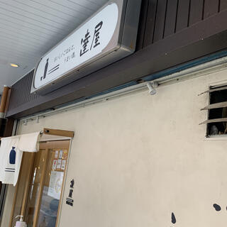 達屋 TAZ-YA 阪急梅田店の写真8