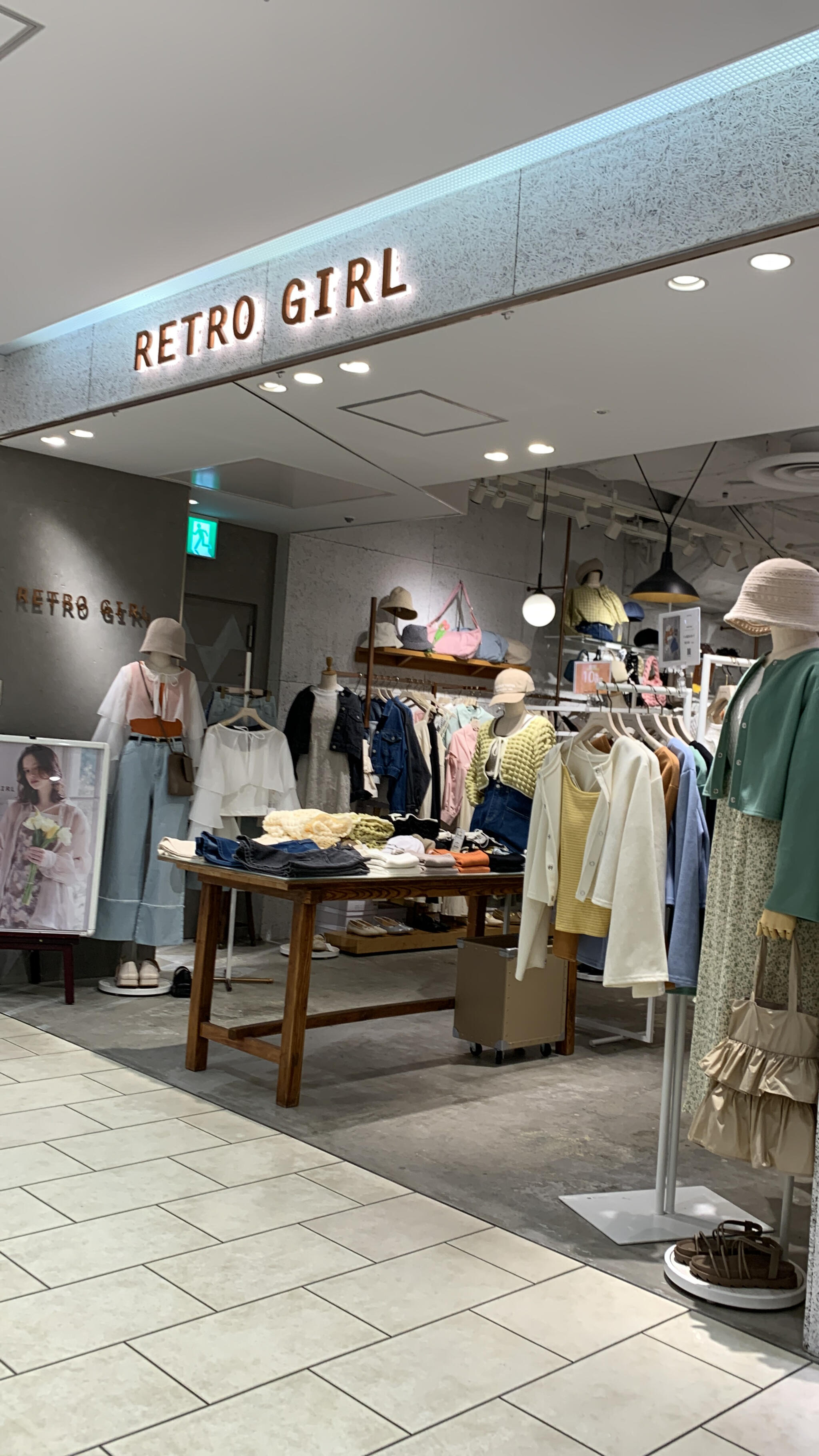 クチコミ : RETRO GIRL ルミネ立川店 - 立川市曙町/婦人服店 | Yahoo!マップ