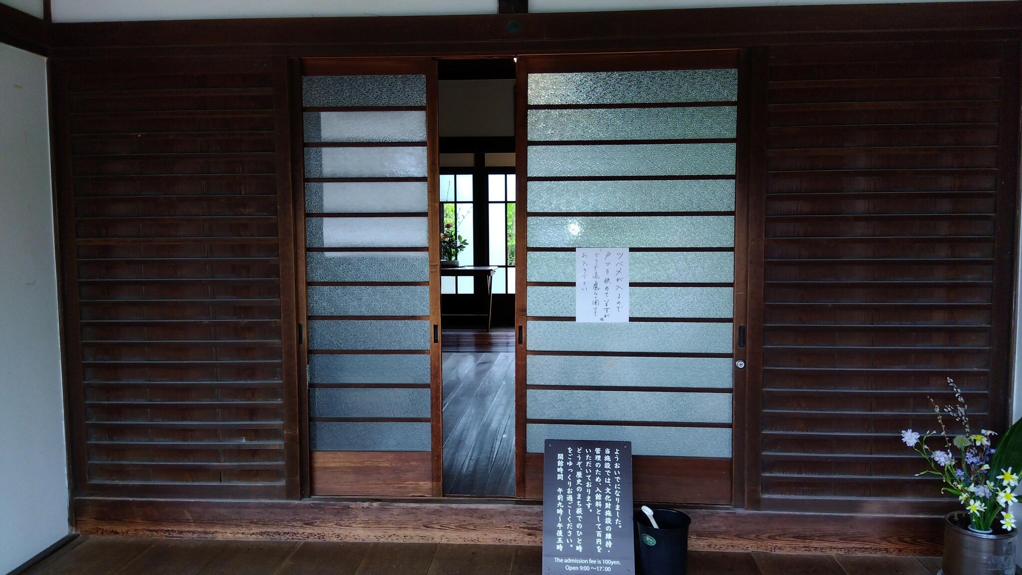 伊藤博文旧宅・別邸の代表写真4