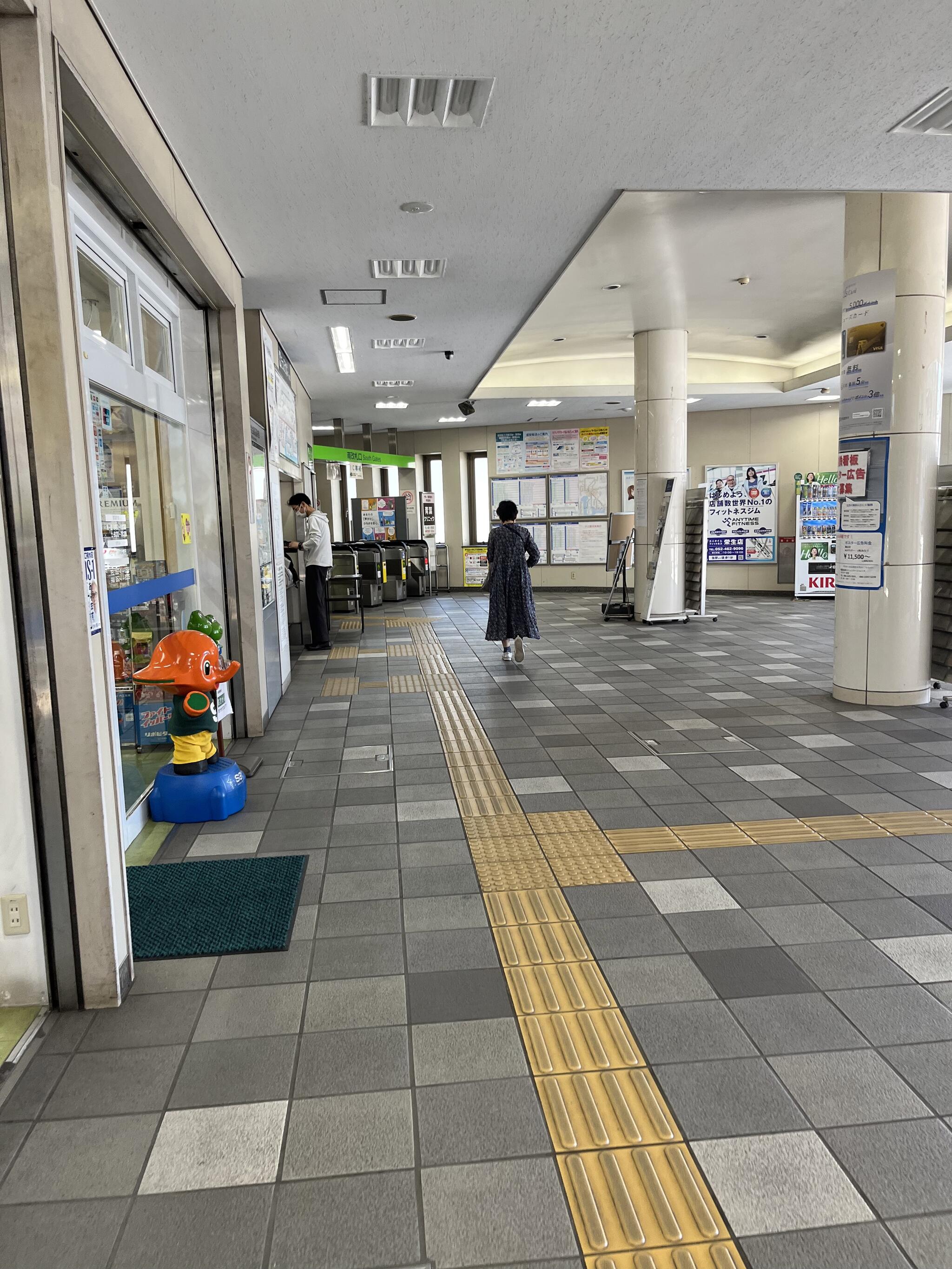 栄生駅の代表写真1