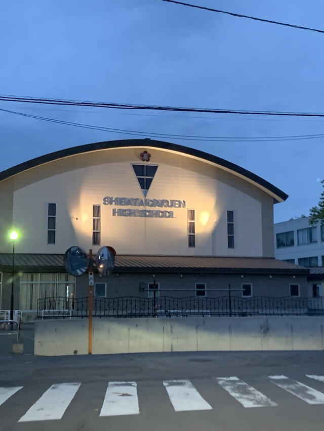 柴田学園高等学校 弘前市大字豊原/高校 Yahoo!マップ