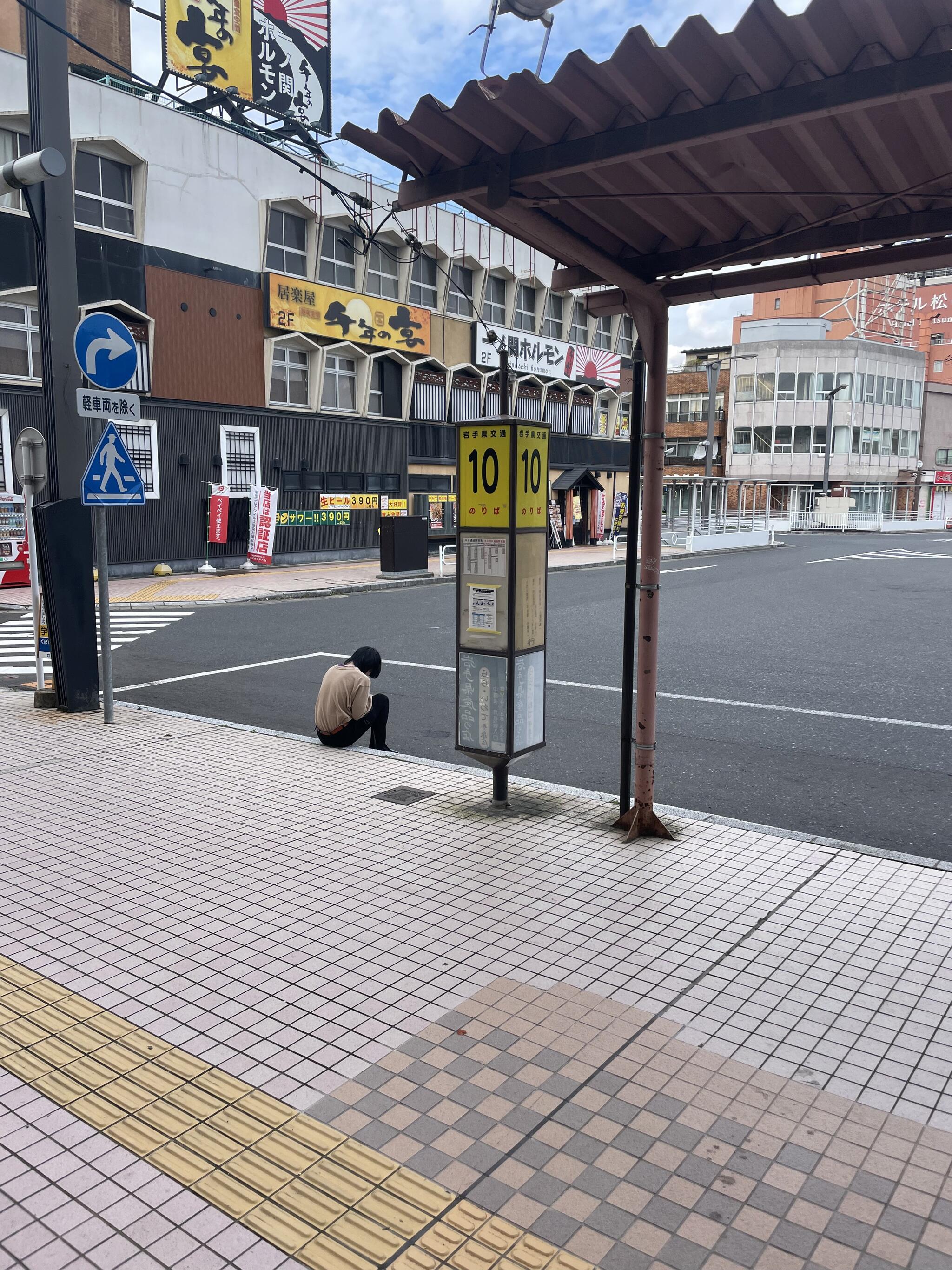いろはにほへと 一関駅前店の代表写真6