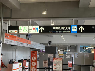 高松空港のクチコミ写真1