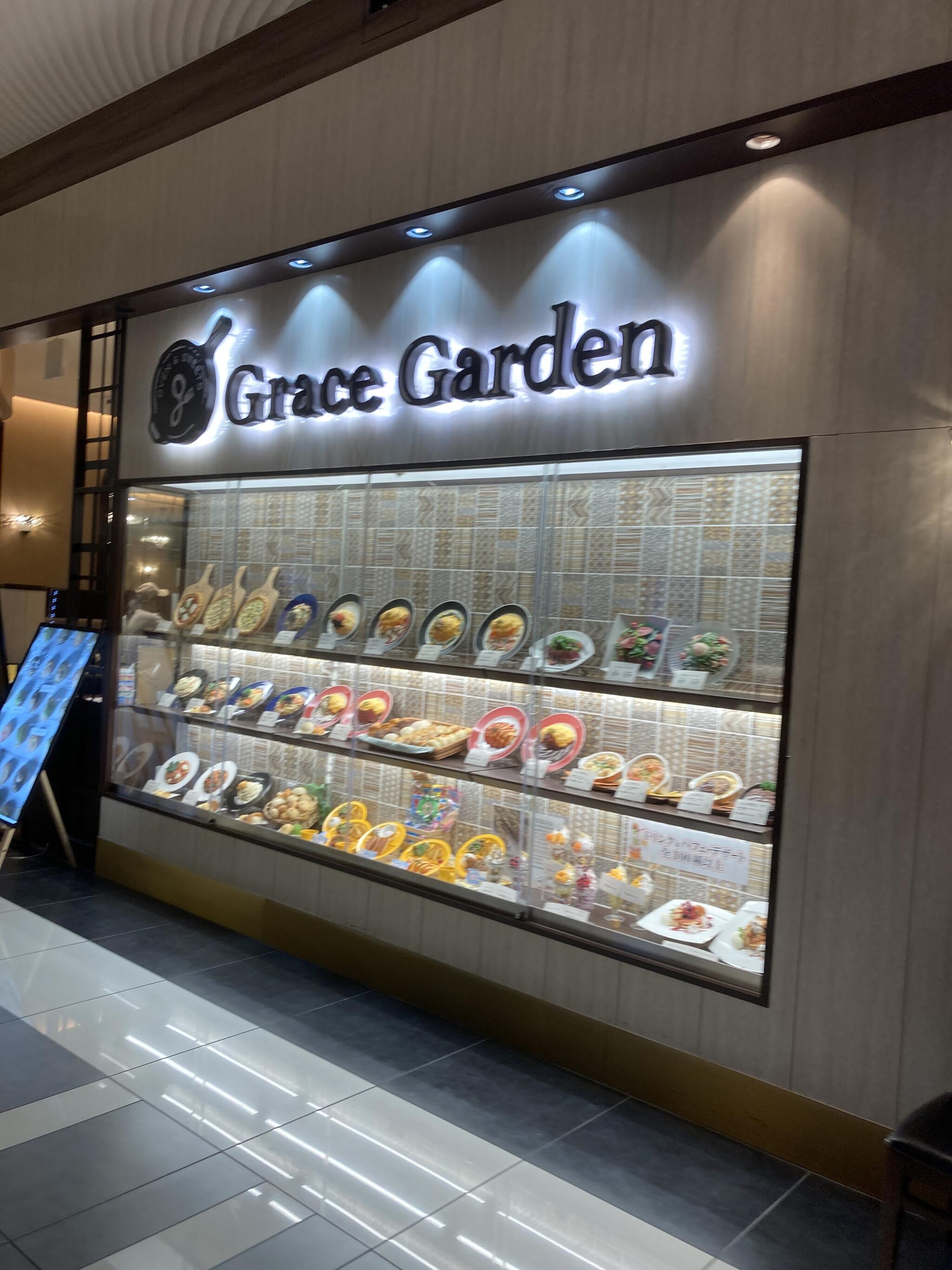 Grace Garden イオンモール広島祗園店の代表写真4