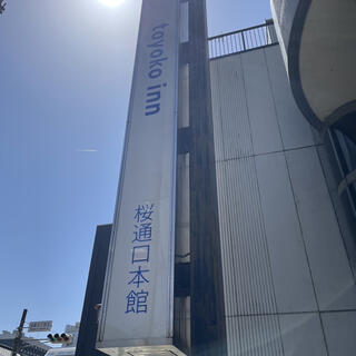 東横INN名古屋駅桜通口本館の写真9