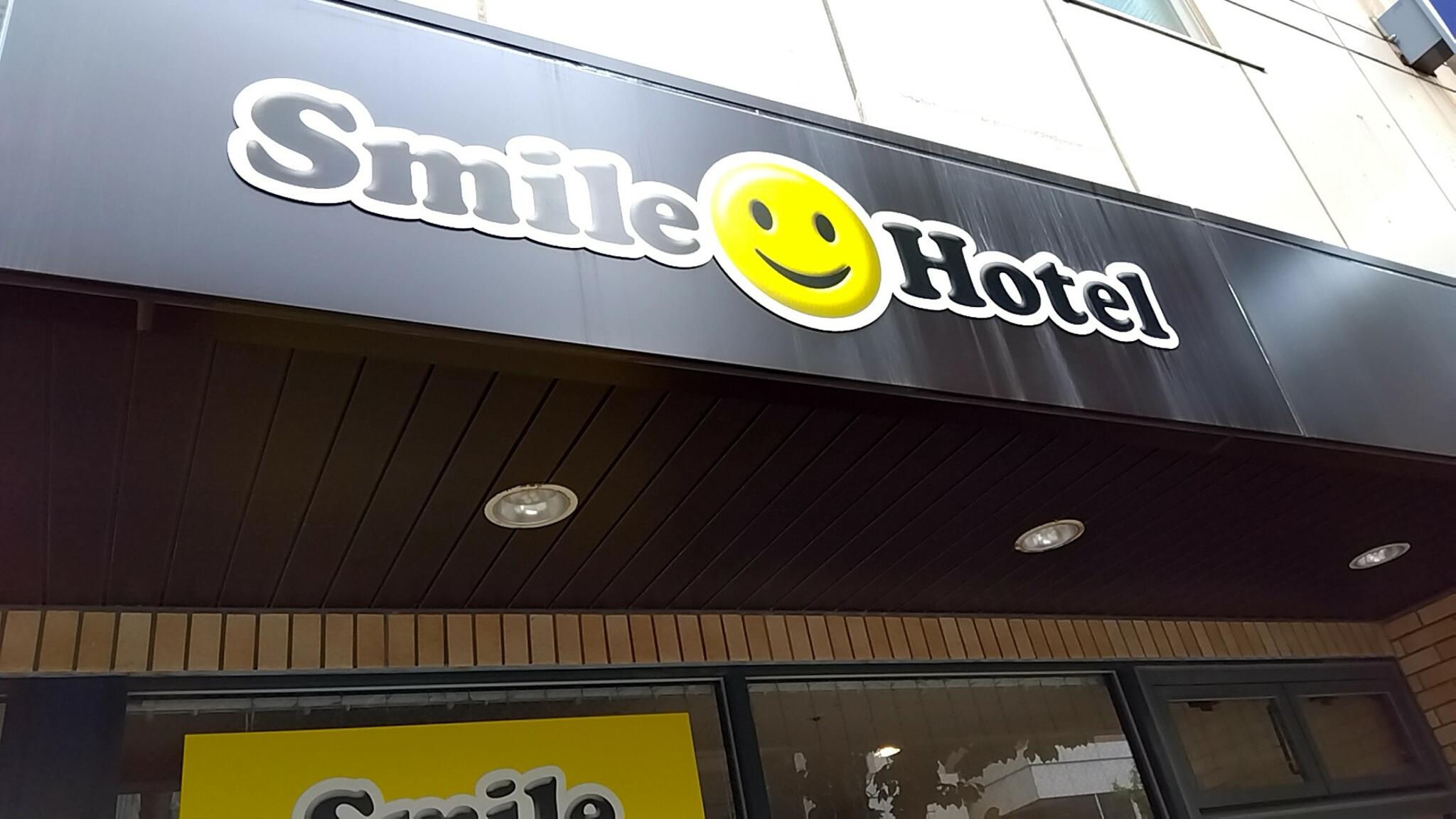 スマイルホテル神戸元町の代表写真7