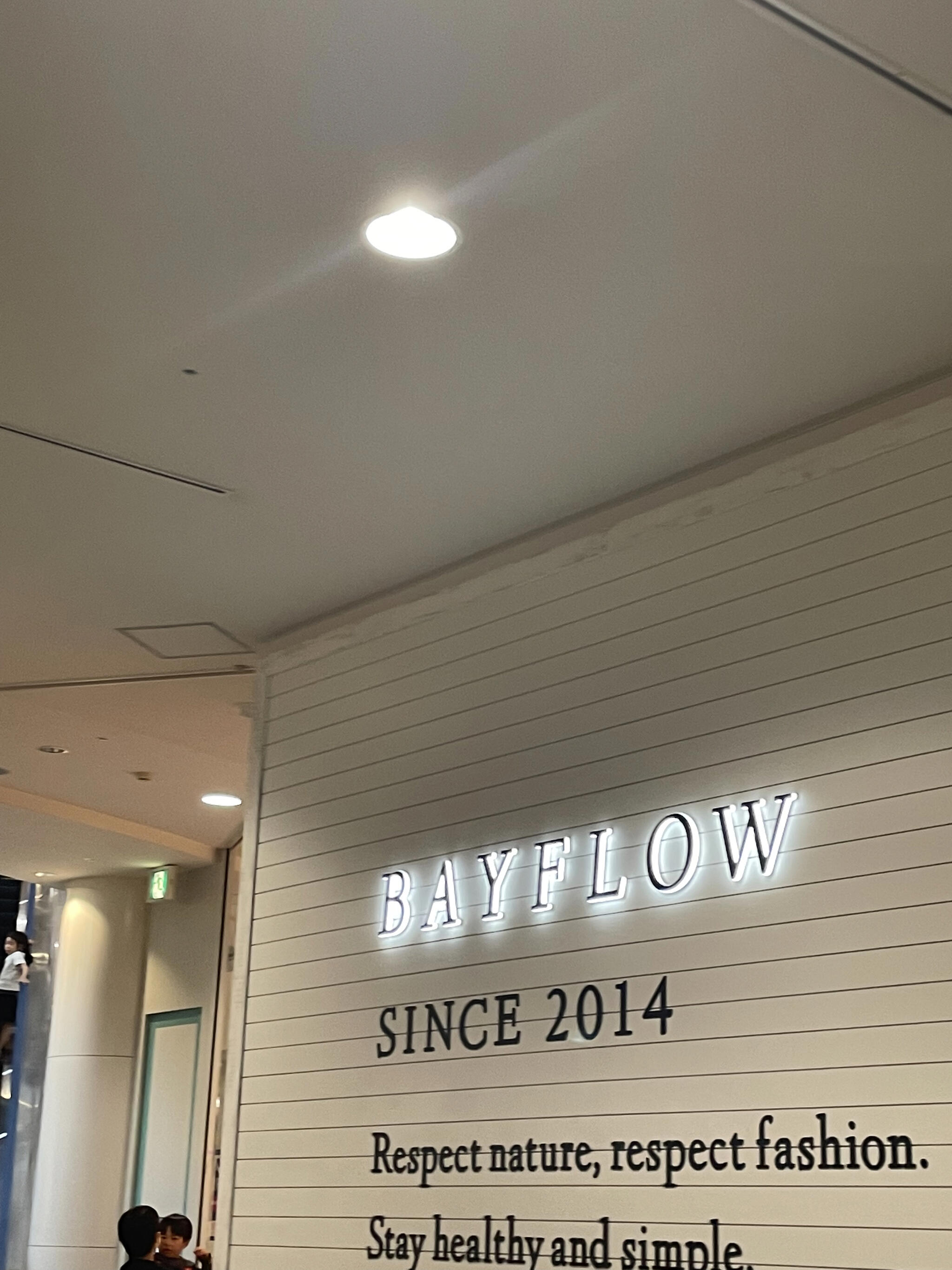 BAYFLOW イオンモール伊丹の代表写真6