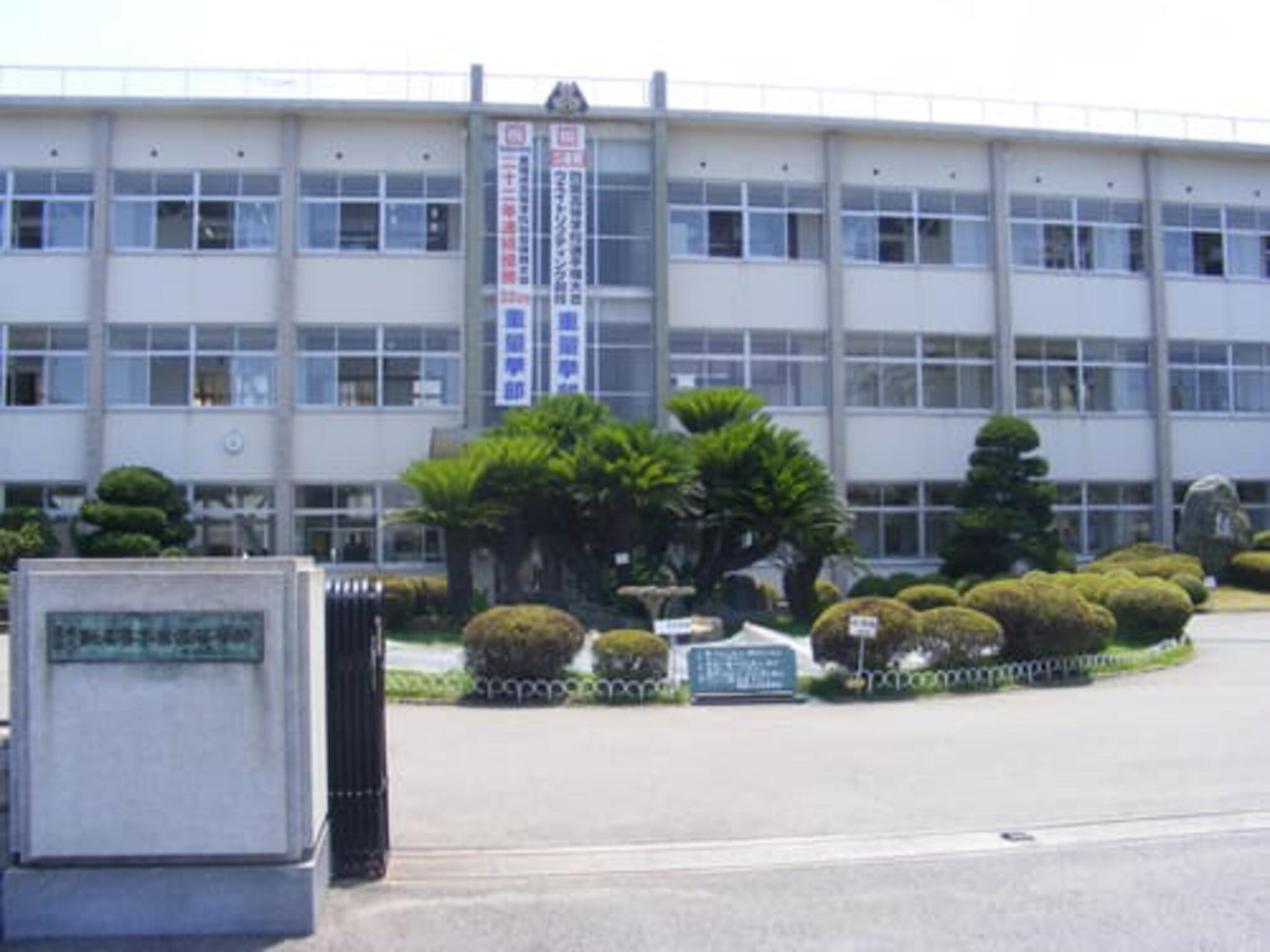 愛媛県立新居浜商業高等学校の代表写真1