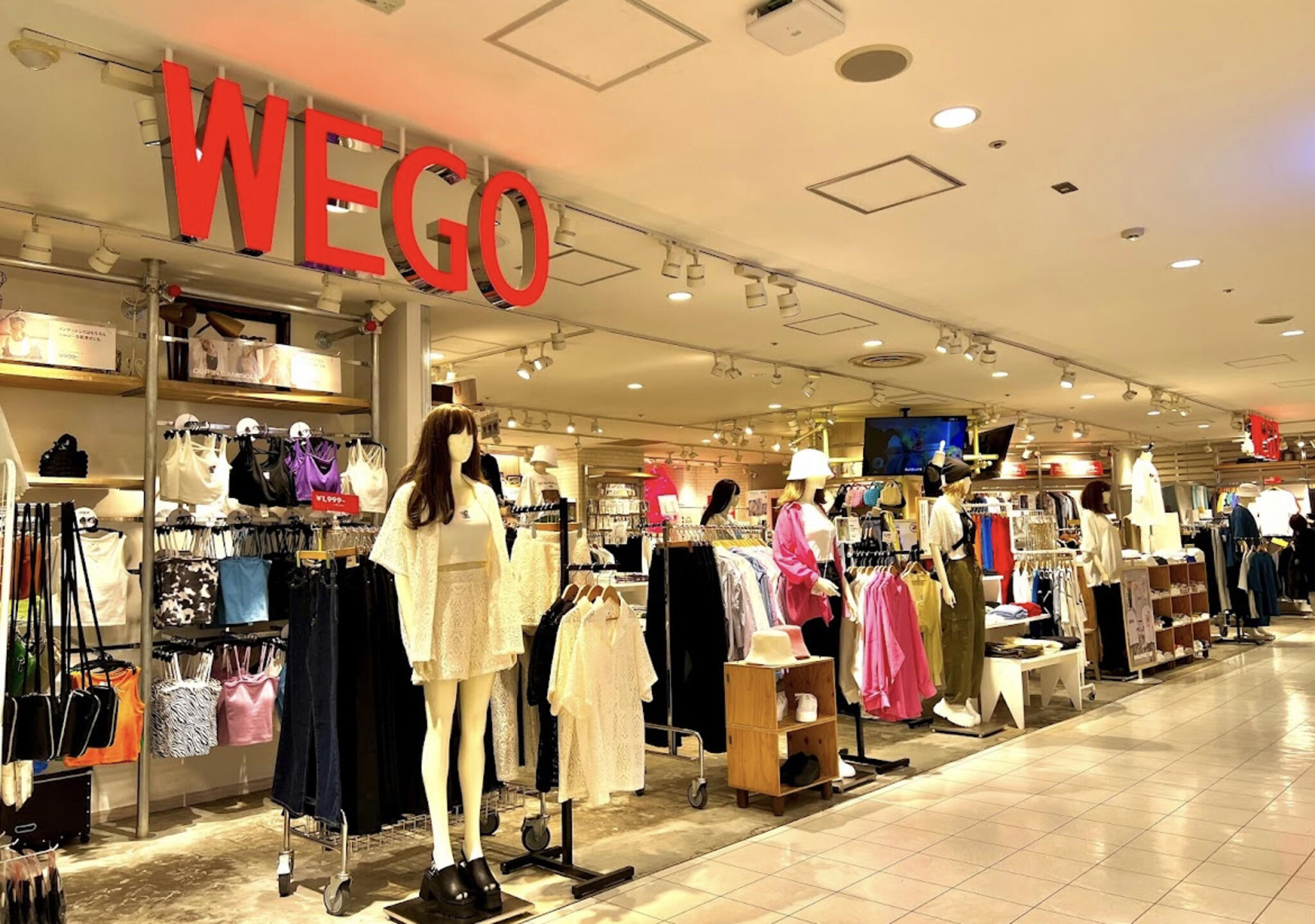 wego 服 評判