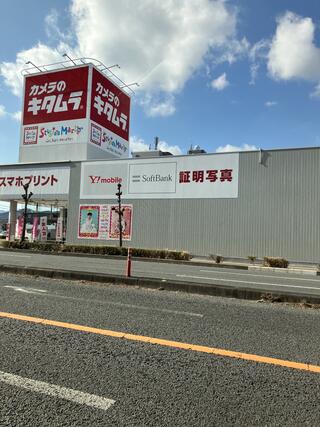 カメラのキタムラ 徳島／沖浜バイパス店のクチコミ写真1