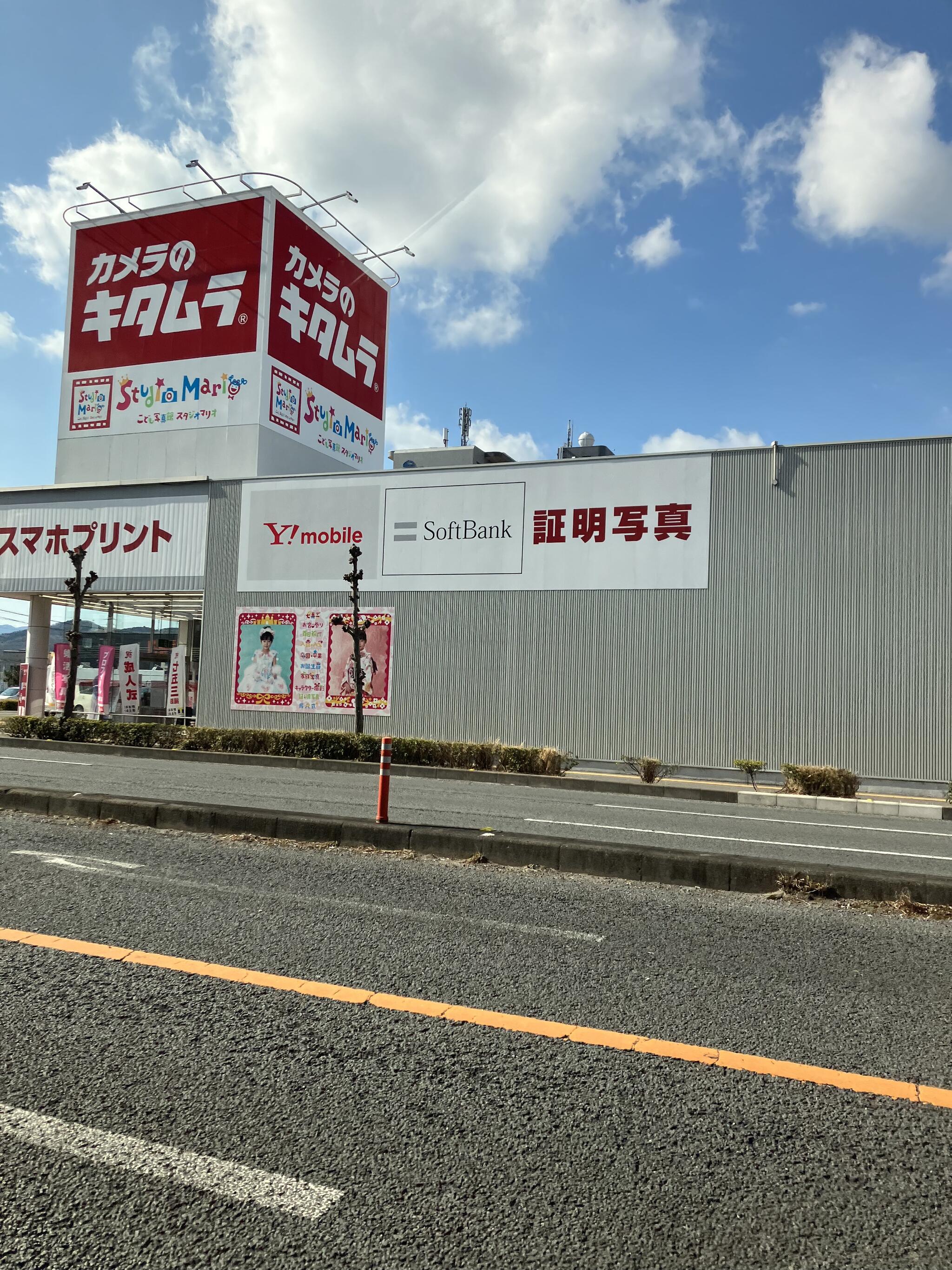 カメラのキタムラ 徳島／沖浜バイパス店の代表写真2