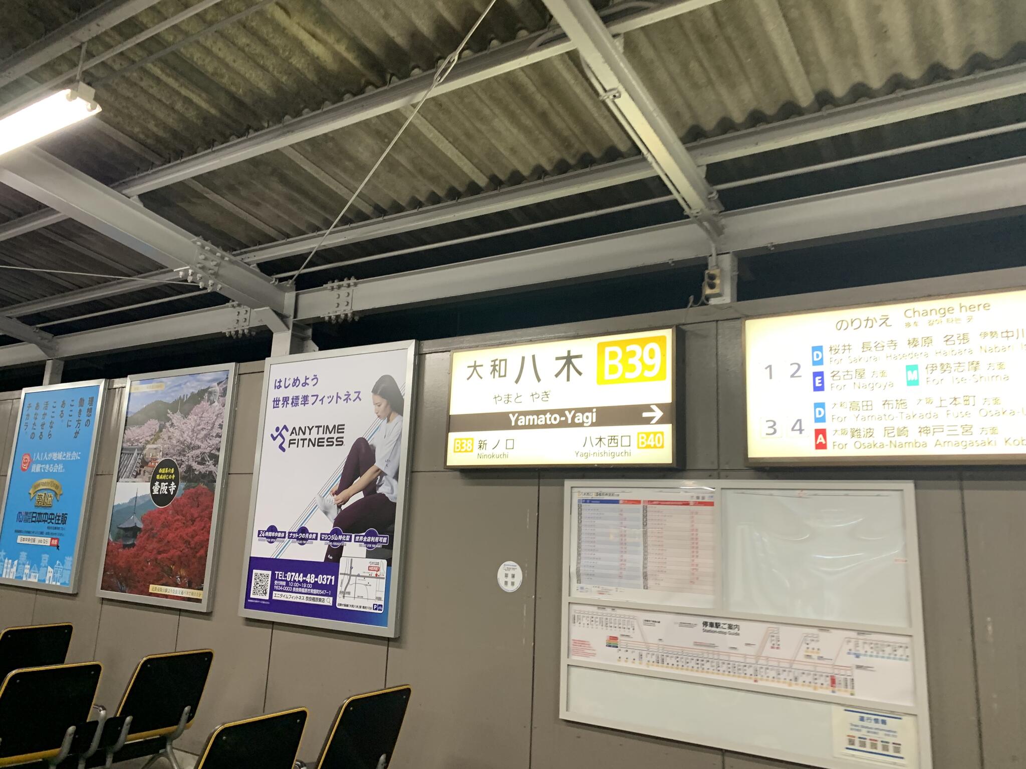 大和八木駅の代表写真8