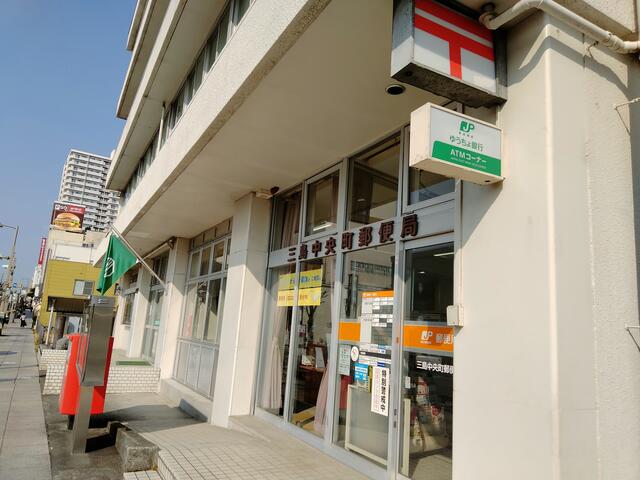 三島中央町郵便局 三島市中央町/郵便局 Yahoo!マップ
