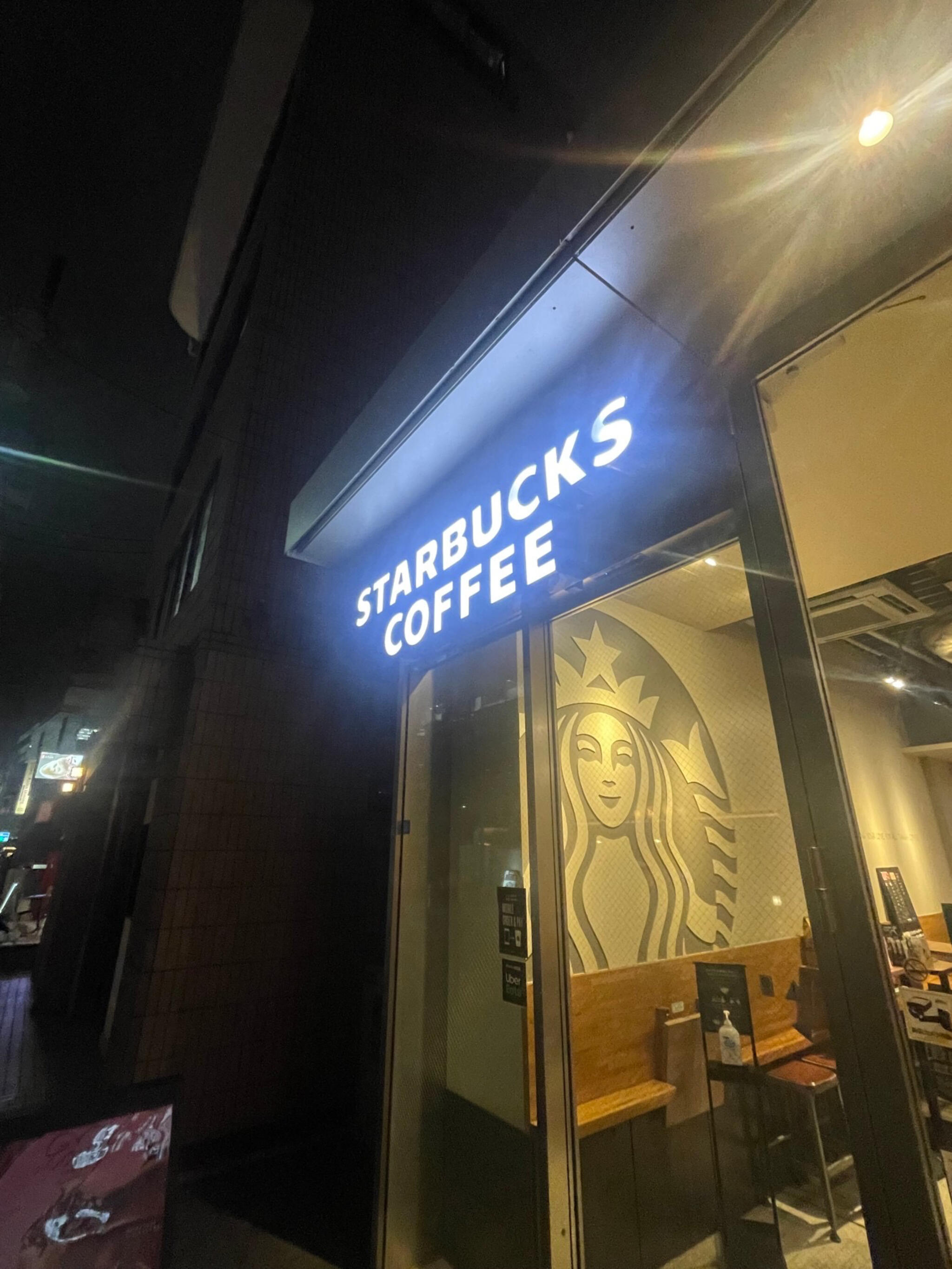 スターバックスコーヒー 恵比寿ファーストスクエア店の代表写真3