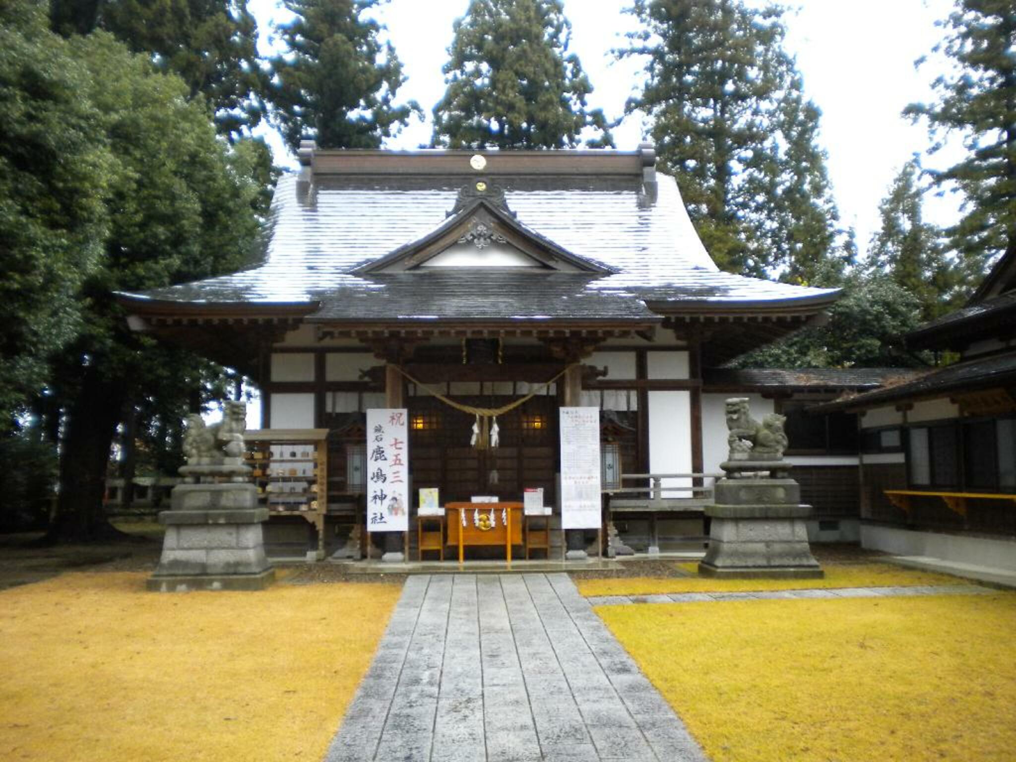 鹿島神社参集殿の代表写真1